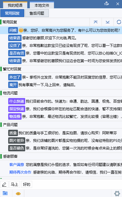 书签预览与跳转