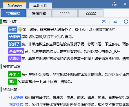 CTRL 逐个选择分类
